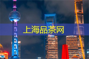 上海新茶工作室：【爆款新茶】揭秘上海新茶工作室的秘密技艺！