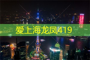 感受大自然的美丽和力量