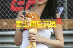 上海的民间传说与故事