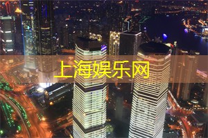 上海最受欢迎的网络直播平台