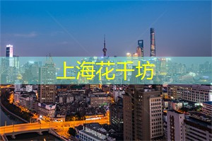 如何在上海组织一场体育公益活动